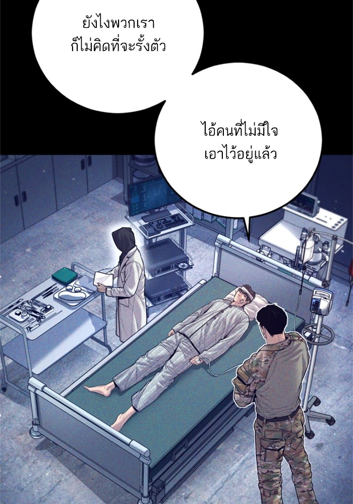 Doujin-Lc- อ่าน โดจิน มังฮวา เกาหลี ญี่ปุ่น จีน แปลไทย Manager Kim ตอนที่ 1 2 3 4 5 6 7 8 9 10 11 12 13 14 ฟรี ไม่มีโฆษณา อ่าน โดจิน Manhwa เกาหลี ญี่ปุ่น จีน เรามีครบ คัดมาให้เน้นๆ โดจิน 18+ รับประกันความฟินโดย  Doujin Lc